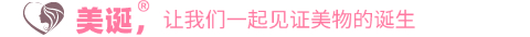 美诞 | 打造新国货